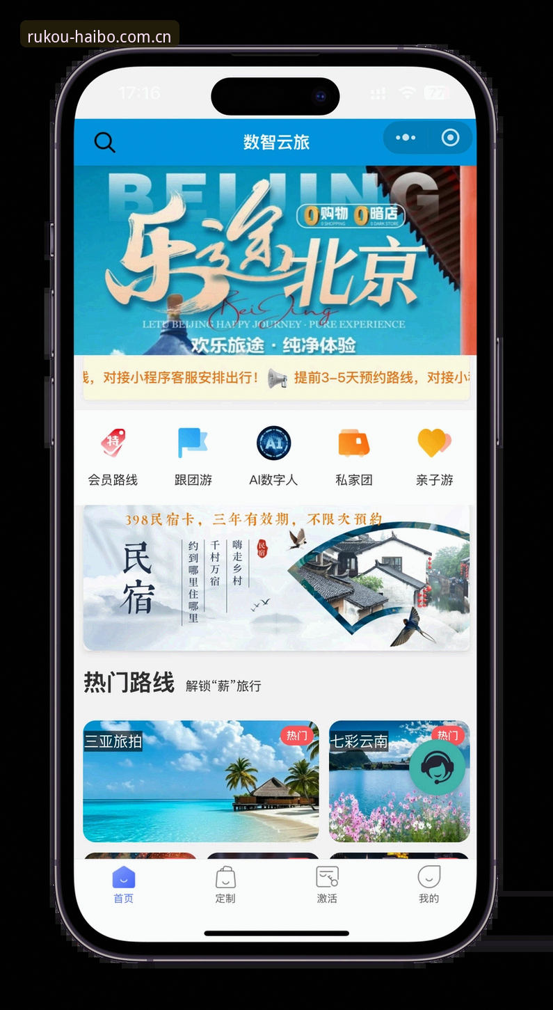 海博体育平台使用完整指南：从注册到下载的一站式体验