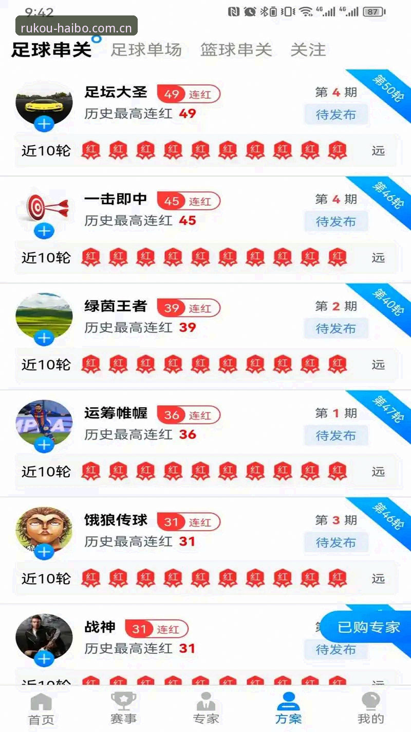 海博体育平台全面评测：从新手到高手的沉浸式体验报告
