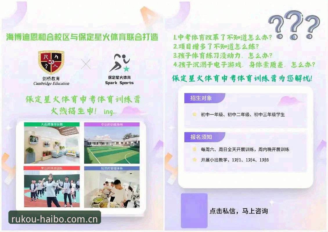 海博体育官方入口教程 揭秘海博体育官方入口教程:从注册到最新版本下载的完整路径