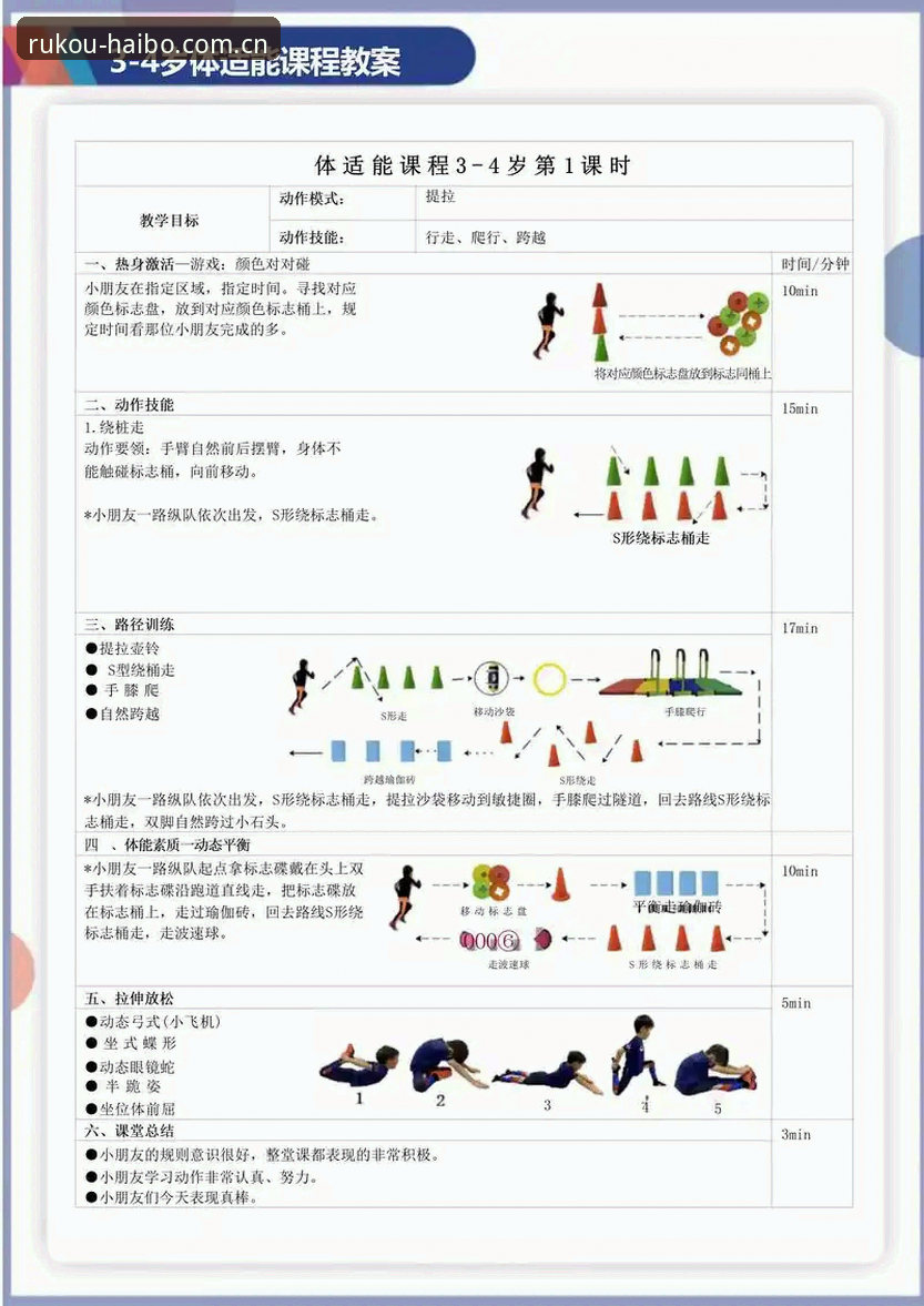 海博体育平台功能深度解析：从入门到精通的使用指南